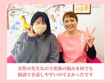 ココロ(COCORO)/産後ママさん