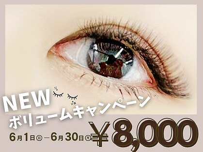 ダイヤモンドアイズ 池袋西口店(DIAMOND EYES)の写真