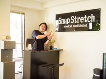 スナップストレッチ(Snap Stretch)/笑顔でお出迎え！
