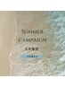 ★人気No.2★お好きなフェイシャルメニュー　計2回¥5000