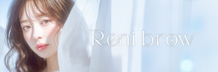 レニーブロウ 名駅店(Reni brow)のサロンヘッダー