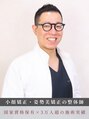アロハ(ALOHA.)/明石 光一 小顔矯正/造顔/姿勢矯正/猫背