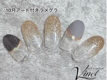 ヴィネル 平岸店(Vinel)/塗りかけネイル