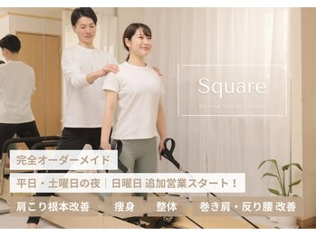 スクエア(Square)