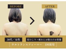 キレイ 筑紫野原田店(KIREI)/30代　肩のこり・疲れにお悩み