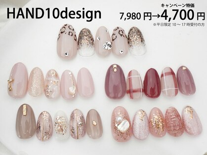 ABCネイル 渋谷モディ店の写真