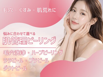 エスポワール(espoir)の写真