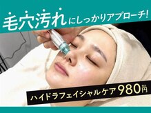 ムク 京橋店(MUQU)