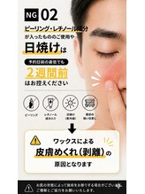 プラスアイビー 宮崎店(+i.b)/来店前NG行為！