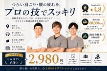 ホグシサロン ユルリ