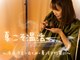 イロドリ(彩Ri)の写真