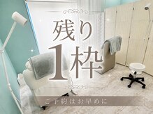 エンズ 米野木店(0's)
