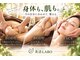 美活ラボ(美活LABO)の写真