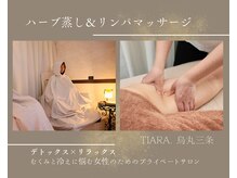 ティアラ(tiara)