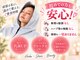 ヨサパーク ビリュウ(YOSA PARK Bellyu)の写真