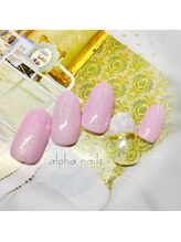 アルファ ネイルズ(ALPHA NAILS)/