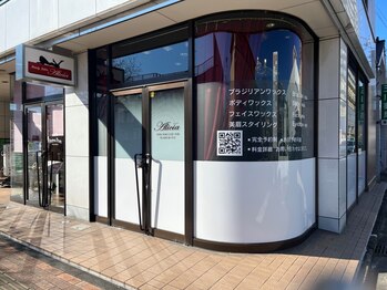 アリシア ビューティーサロン(Alicia)/当店の外観になります♪
