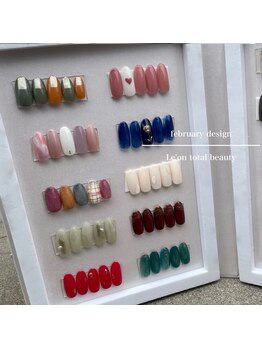 2月定額デザイン