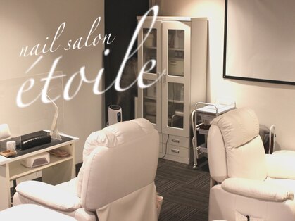 エトワール 南堀江店(etoile)の写真