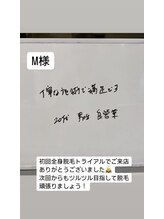 メンズビオ 神戸三宮店/