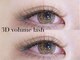 トゥルーアイ 渋谷道玄坂店(TRU EYE)の写真/【3Dボリュームラッシュ上140束¥5690】極細エクステを3~6本束にして装着する事で自然にボリュームUP☆