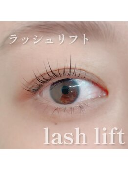 アイラッシュ シェリ(cheri)/ラッシュリフト