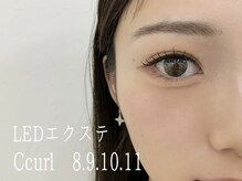 ドレス 薬院(DRESS.)/LEDエクステ