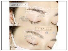 アイビー(IVY)/美眉スタイリング【女性】