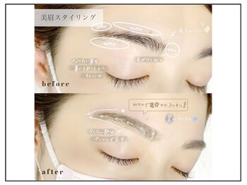 アイビー(IVY)/美眉スタイリング【女性】