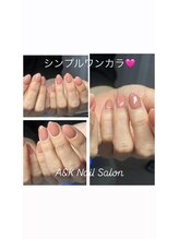 エーアンドケー(A&K)/