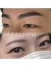 【2ヶ月以内再来の方限定】美眉デザインWAX☆自分だけの似合わせ眉へ♪