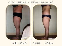 ラクレア(LA KULEA)/引き締まって　リバウンドしない