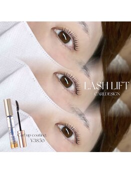 スィン(Xin)/似合わせパーマ