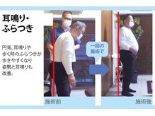 セルフケア整体 新宿店/