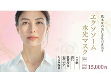 サロンモコ(Salon Moco)