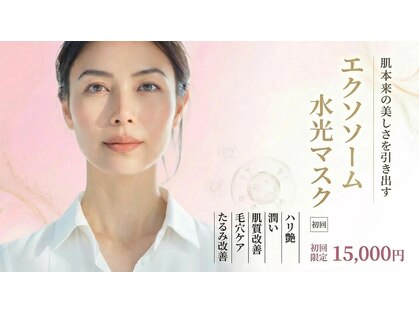 サロンモコ(Salon Moco)の写真