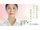 サロンモコ(Salon Moco)の写真
