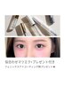 【お得★】似合わせパーソナルマツエク/コーティング剤プレゼント