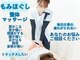 ヒナタルーム(Hinata Room)の写真/【熊本駅近く☆】肩こり/腰痛/お疲れの方必見!男性大歓迎!もみほぐし&整体でリフレッシュ◎強もみもOK!