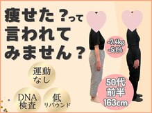 ひなた整骨院