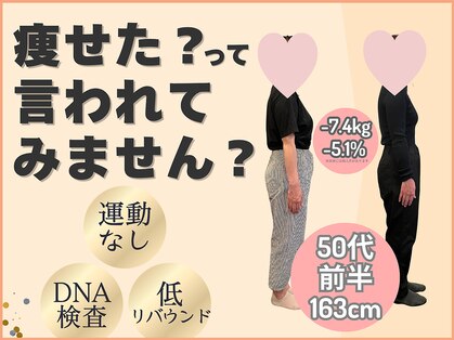 ひなた整骨院の写真