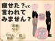 ひなた整骨院の写真