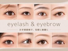 ヌイ(nui)の雰囲気(高持続LEDマツエク導入★)