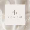 アイニーネイル(ainee nail)のお店ロゴ