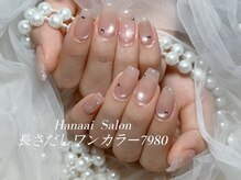 ハナアイ サロン 新宿店(hanaai salon)/長さだしワンカラー7980