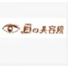 目の美容院 大阪池田サロンのお店ロゴ