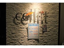 セルフィット 恵比寿店(cellfit)/恵比寿徒歩5分
