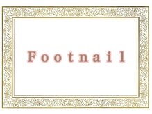 ネイルサロン アテナ(Athena)/Footnail