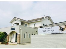 コティ ビューティ(Koti Beauty)の雰囲気（リピーター率95%☆Koti Beautyならこだわり技術で可愛くなれる☆）