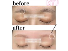 ミュー(Myu)の雰囲気（眉ワックスにこだわりあり★レディースもメンズも、Myuにお任せ!）